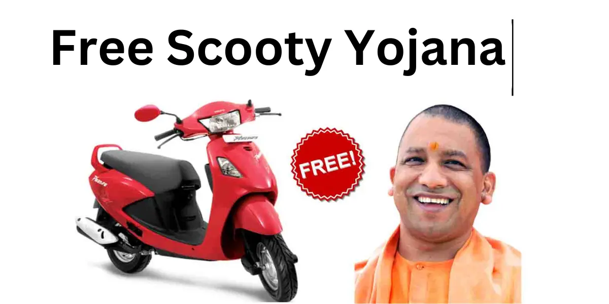 Free Scooty Yojana