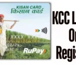 KCC Loan Mafi Online Registration