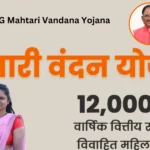 CG Mahtari Vandana Yojana