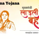 Ladli Behna Yojana