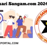 Sarkari Sangam.com 2024